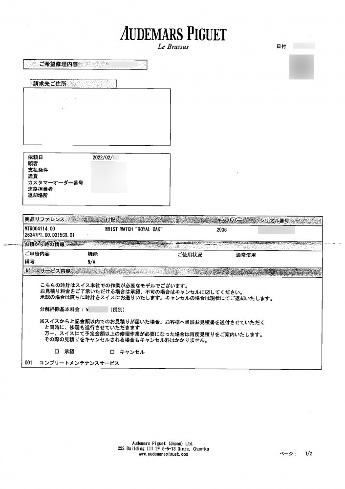 Royal Oak Tourbillon Chronograph Open work Platinum 44mm